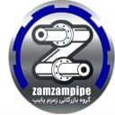 زمزم پایپ